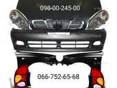 Бампер передний задний daewoo lanos Бампер передний задний daewoo lanos - VDALA.PRO - 1