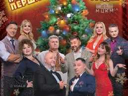 Дизель Шоу. Зустрінь Новий рік першим! - VDALA.PRO