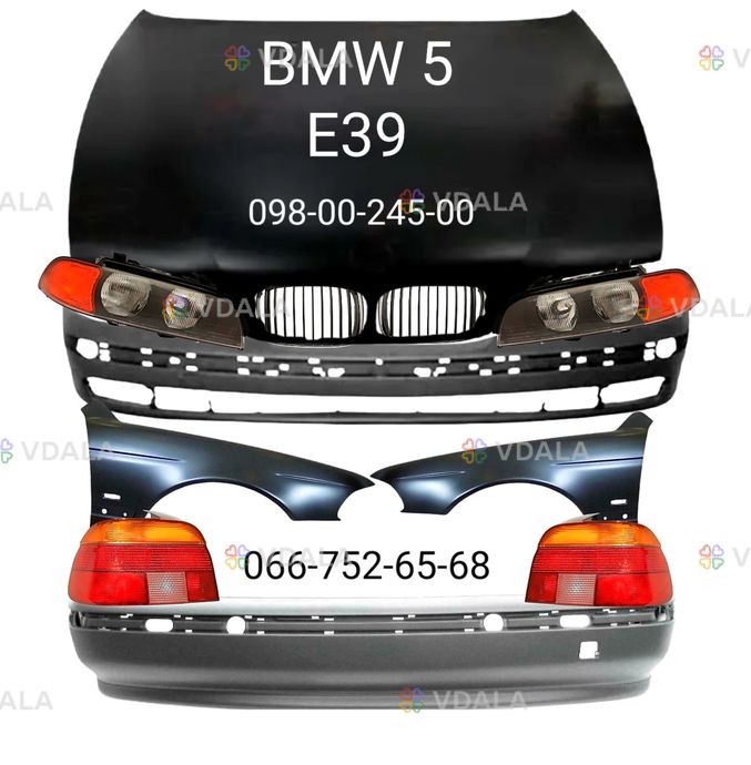Бампер передний задний bmw E39 Бампер передний задний bmw E39 - VDALA.PRO