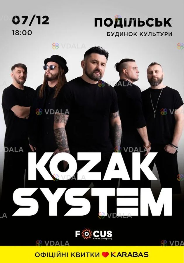 Kozak System - VDALA.PRO