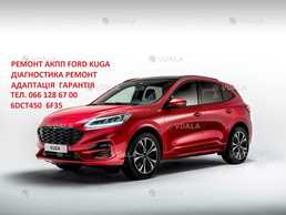 Ремонт АКПП Ford Kuga MPS6# 2102713, 2258296, 2246368, 2258375, 181415 - VDALA.PRO