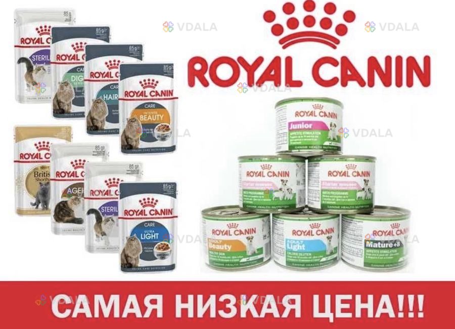 Консервы - VDALA.PRO