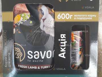 Корм для кошек savory Акционный - VDALA.PRO