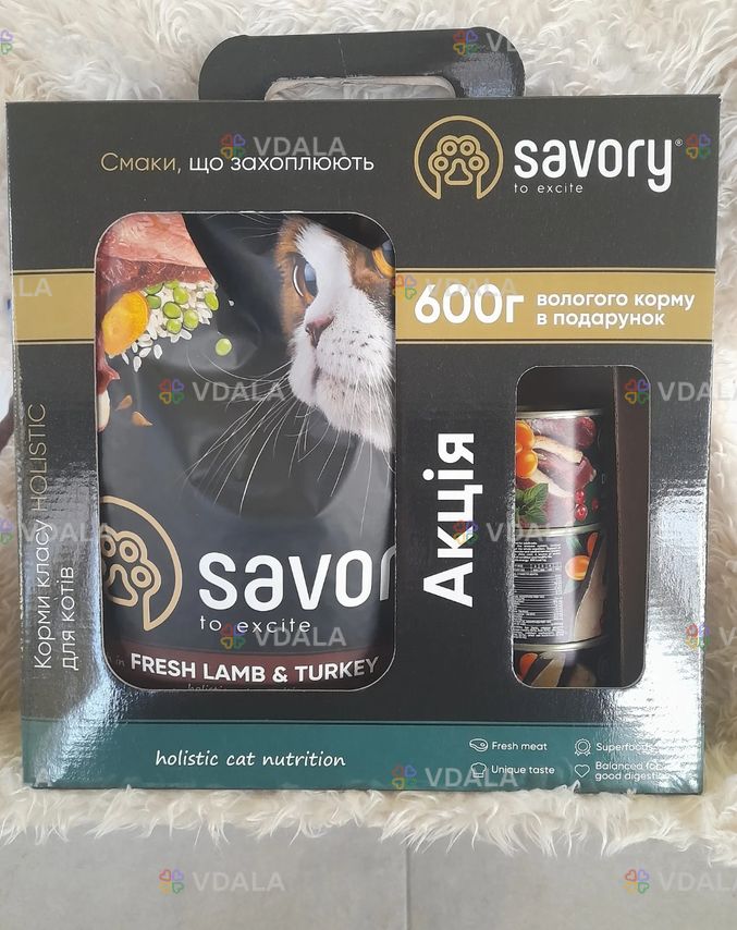 Корм для кошек savory Акционный - VDALA.PRO