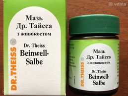 Dr. Theiss Beinwell-Salbe з живокостом - VDALA.PRO