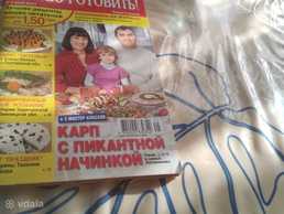 Продам журналы. - VDALA.PRO