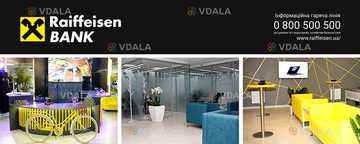 Водій-інкасатор - VDALA.PRO