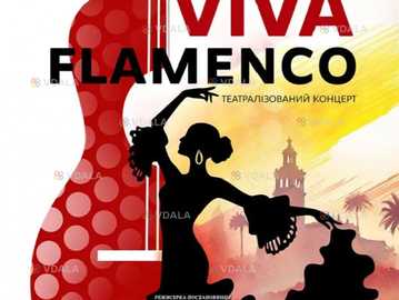 «Viva Flamenco» - VDALA.PRO
