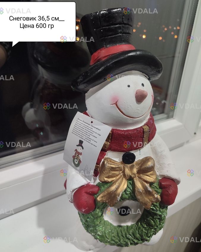 новогодний декор новогодний декор - VDALA.PRO