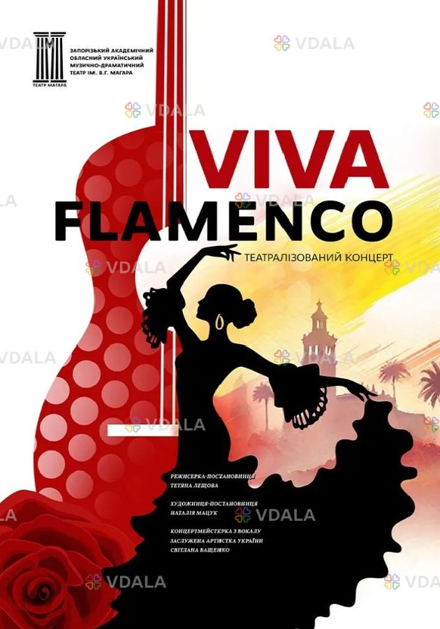 «Viva Flamenco» «Viva Flamenco» - VDALA.PRO