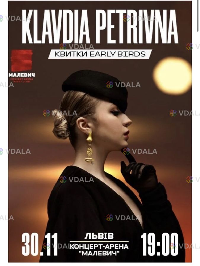 30 листопада Клавдія Петрівна Львів 30 листопада Клавдія Петрівна Львів - VDALA.PRO