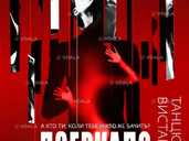 «Дзеркало» «Дзеркало» - VDALA.PRO - 1