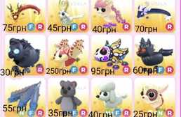 адопт ми петы - VDALA.PRO