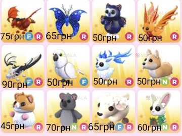 адопт ми петы - VDALA.PRO