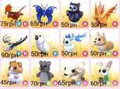 адопт ми петы - VDALA.PRO - 1