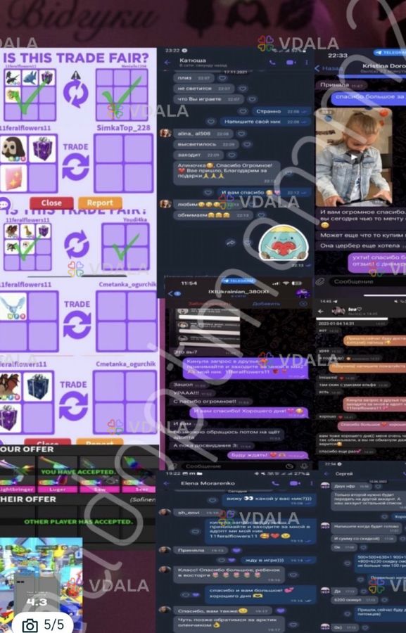 адопт ми петы - VDALA.PRO