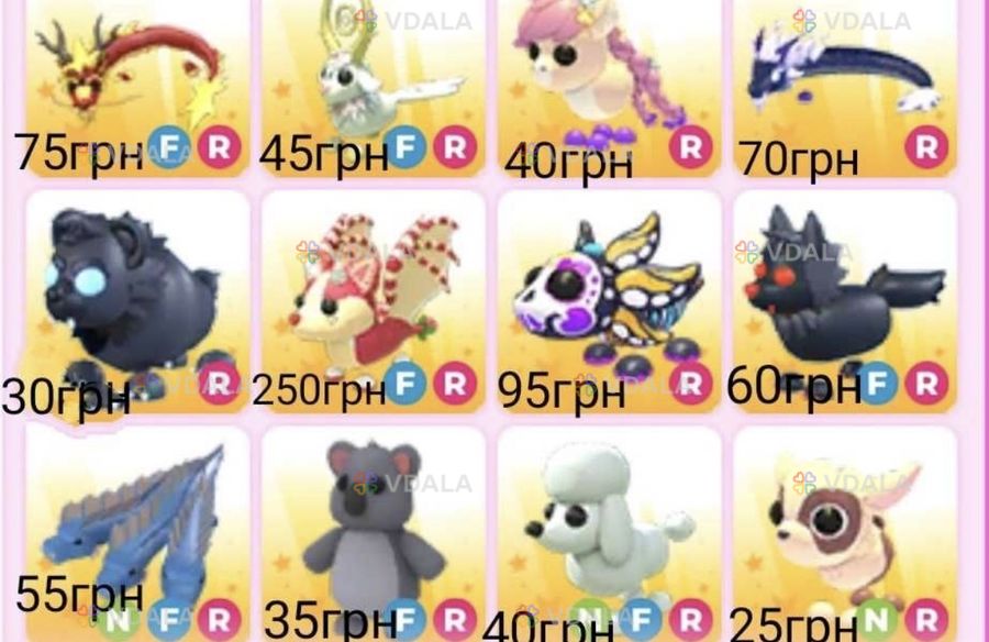 адопт ми петы - VDALA.PRO