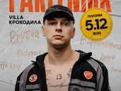 Parfeniuk Parfeniuk - VDALA.PRO - 1