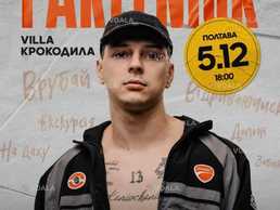 Parfeniuk - VDALA.PRO