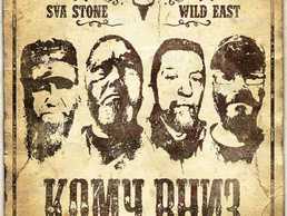 Гурт кому вниз - VDALA.PRO