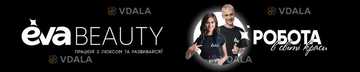 Косметолог eva beauty - VDALA.PRO
