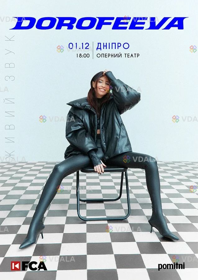 Dorofeeva - VDALA.PRO
