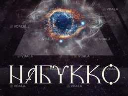 Набукко - VDALA.PRO