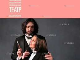 Музика кохання. Бенефіс Лариси Кадочнікової - VDALA.PRO