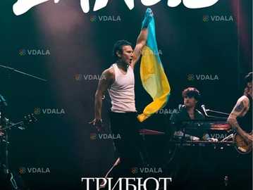 Триб`ют Океан Ельзи - гурт Larus - VDALA.PRO