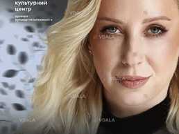 Тоня Матвієнко - VDALA.PRO