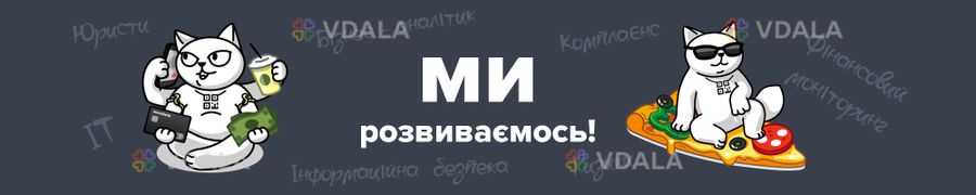 Старший касир-операціоніст (м. Вокзальна) - VDALA.PRO