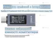 Usb-тестер kws-2301C - 1 Usb-тестер kws-2301C - VDALA.PRO - 1