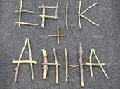 Ерік і Анна - VDALA.PRO - 1