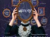 Ідіть ви всі до біса - VDALA.PRO - 1