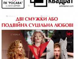 Чорний Квадрат «Дві смужки або Подвійна суцільна Любові» - VDALA.PRO