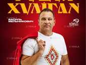 Гуцул-Хуліган - VDALA.PRO - 1