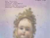 Кавказьке крейдяне коло. Кавказьке крейдяне коло. - VDALA.PRO - 1