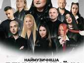 Наймузичніша ялинка країни з alyona alyona - VDALA.PRO - 1