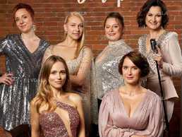 Дівич-вечір - VDALA.PRO