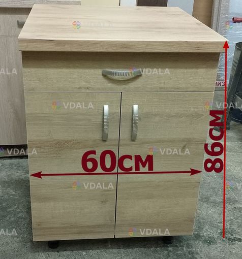 Тумба кухонная Ширина 60см. Высота 86см. /новая/ - VDALA.PRO