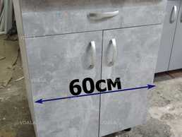 Тумба кухонная Ширина 60см. Высота 86см. /новая/ - VDALA.PRO