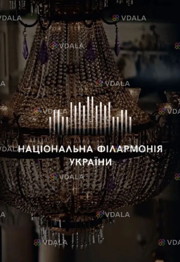 Камерний жіночий хор кмам імені Р. М. Глієра Камерний жіночий хор кмам імені Р. М. Глієра - VDALA.PRO