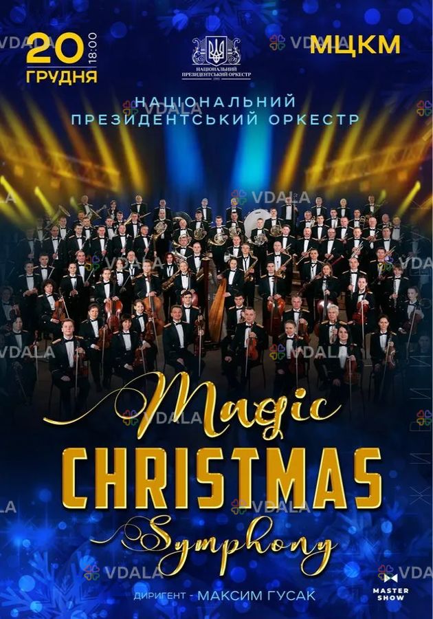 Magic Christmas Symphony - VDALA.PRO
