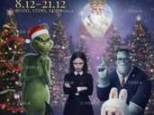 Різдвяний детектив Різдвяний детектив - VDALA.PRO - 1