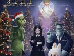 Різдвяний детектив - VDALA.PRO