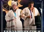 Кайдашева сім'я Кайдашева сім'я - VDALA.PRO - 1