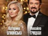 Катерина Бужинська та Михайло Грицкан - VDALA.PRO - 1