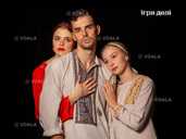 Ото була весна Ото була весна - VDALA.PRO - 1