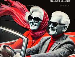 Кефір, зефір і кашемір - VDALA.PRO