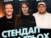 Новорічний стендап - VDALA.PRO - 1